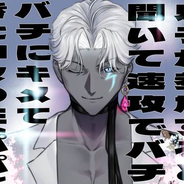 胸元開けすぎでは？？？