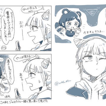 トシカイまとめ