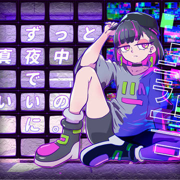 お勉強ニラ