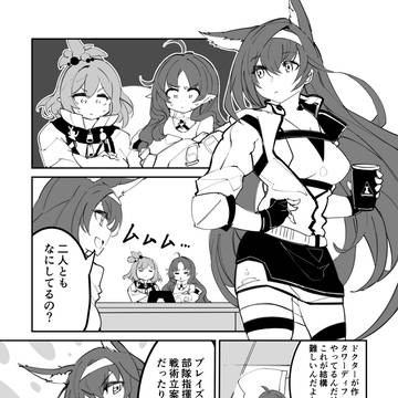アークナイツの６６