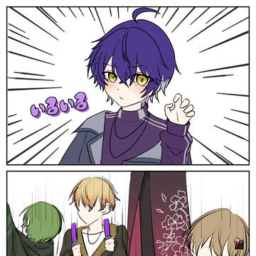 まとめ４