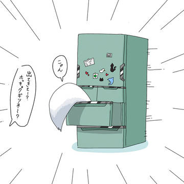 適温
