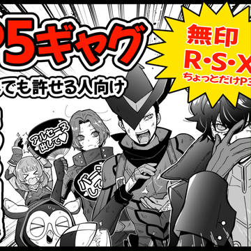 ぺご漫画【ギャグ】8