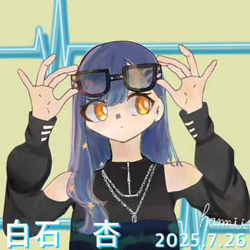 杏ちゃんはぴば