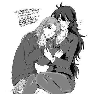 りこはんこ(女体化)