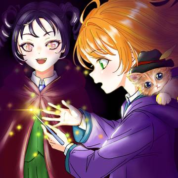 魔法学校 練習中