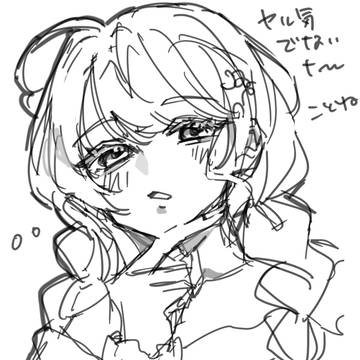 ことねちゃんrkgk3枚
