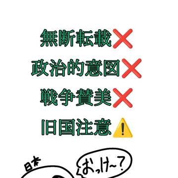 絵チャまとめ