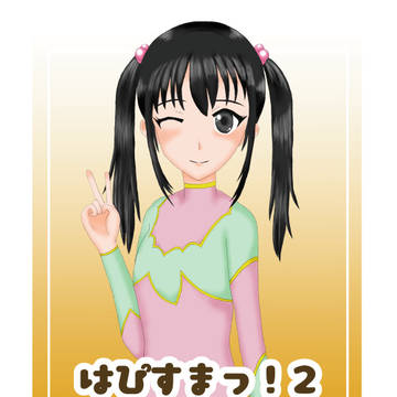 C106新刊表紙＋新刊サンプル
