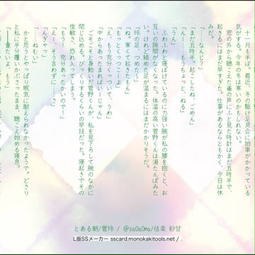 菅玲まとめ