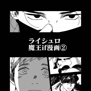 BeyondRedemption②