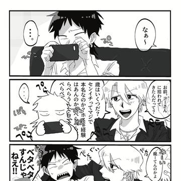 距離感