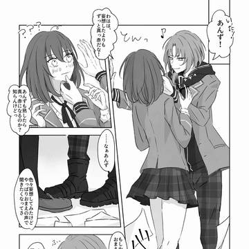レオあん