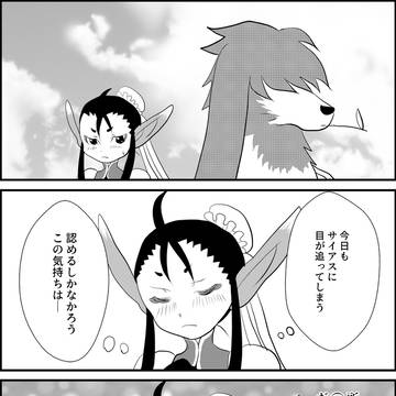 長嶋アースラちゃん