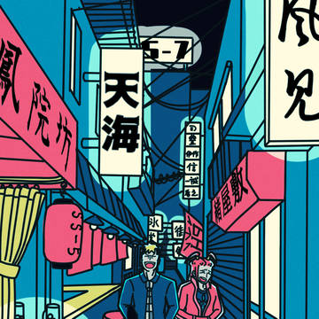 馬と猿まとめ