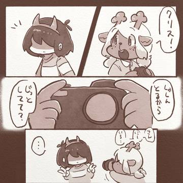 デルタまとめ③