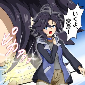 スマッシュガール変身!!