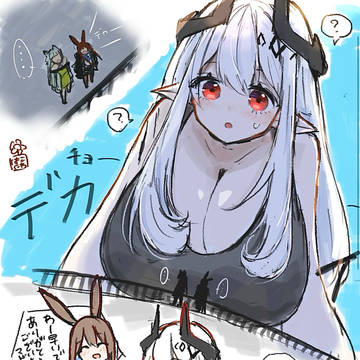 マドロックが巨人