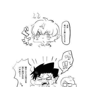 半ロナら辺ラクガキまとめ
