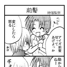 【カノアイ】WEB/ペーパー再録本サンプル【スパイラル】