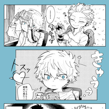 燈啓・荼ホログ2