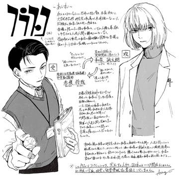 ⚗️ フラスコ