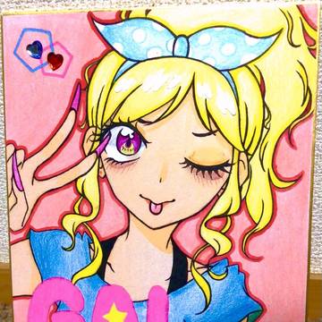 ギャル
