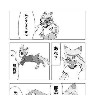 【おうがく】ニチニチソウ【白星祭】