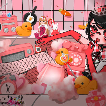 ひたる