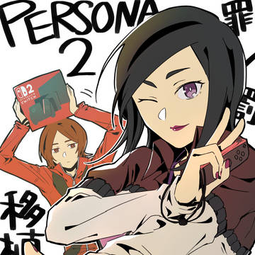 P2まとめ5