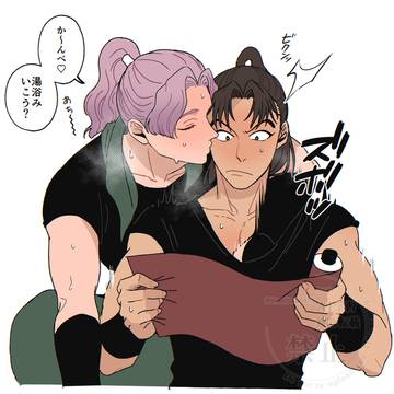 さくなこ