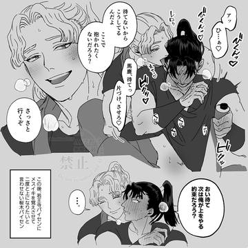 Page 4 thumbnail