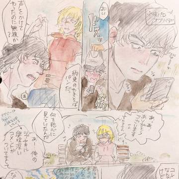 SNSの活動について