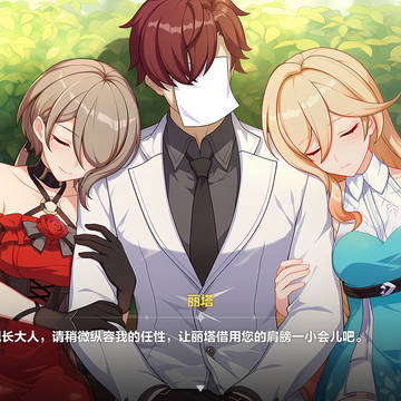 「酣春小憩」