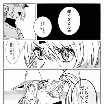 にじさんじ高校2025