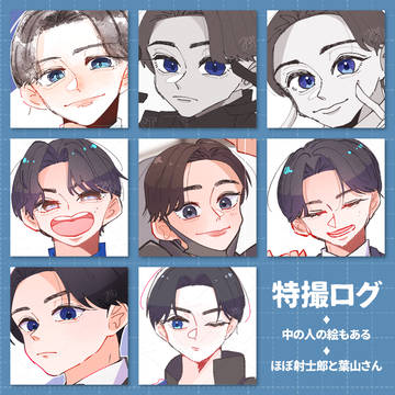 ニチアサまとめ④