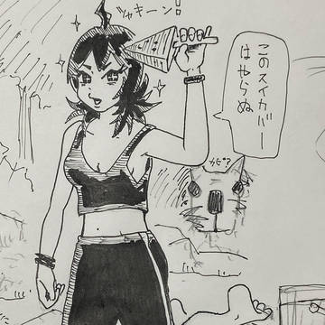 すいかばー