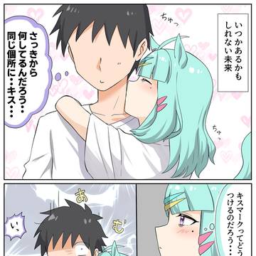 あるかもしれない概念