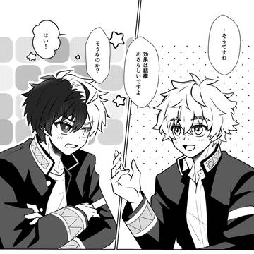 癒しの効果は…