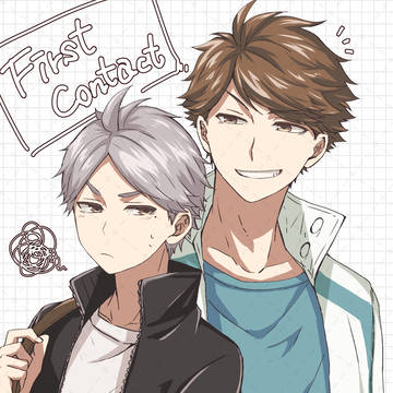 【及菅】FIRSTCONTACT