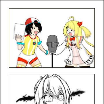 親子の咆哮
