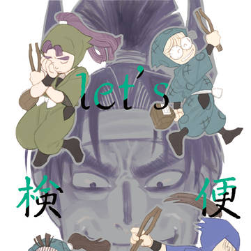 2016アンソロジー特典ハガキ