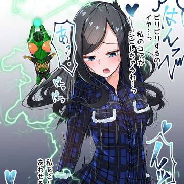 シビレびれにされちゃうメズールさん