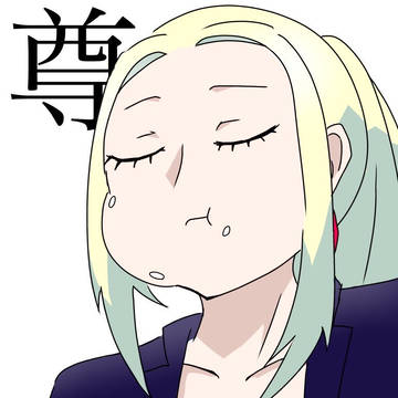 17杯目