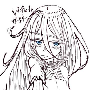 『』