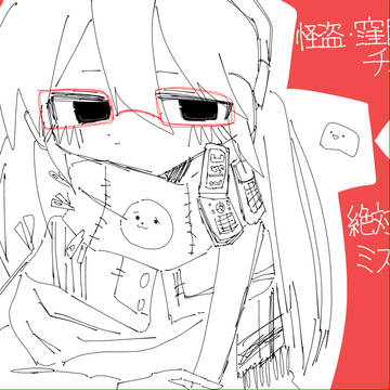 にじぽわアンテ