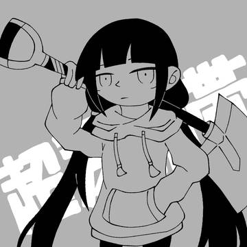 秘密を通り越して抱きしめてみたかったな