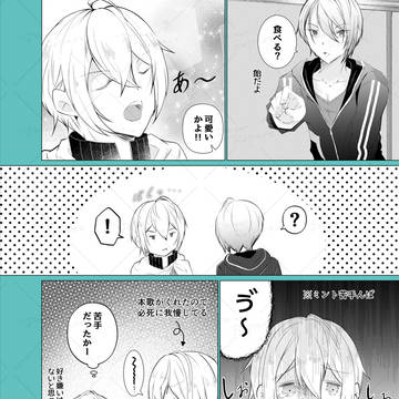 とける【ちょぎくに】