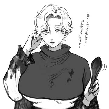 女体化ノヴァ