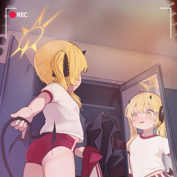 イブキ